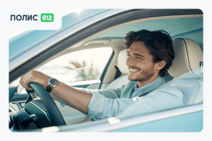 осаго беларусь