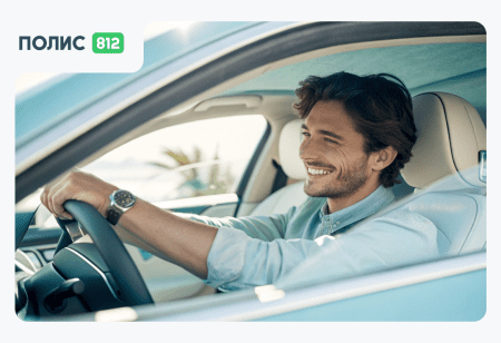 осаго беларусь