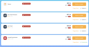 полис онлайн за границу