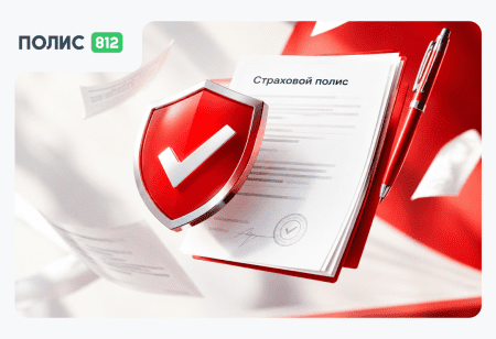 А.Страхование: что известно о новом страховщике Альфа-Банка