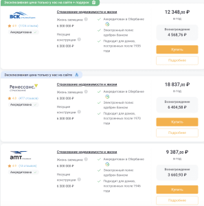 сбер